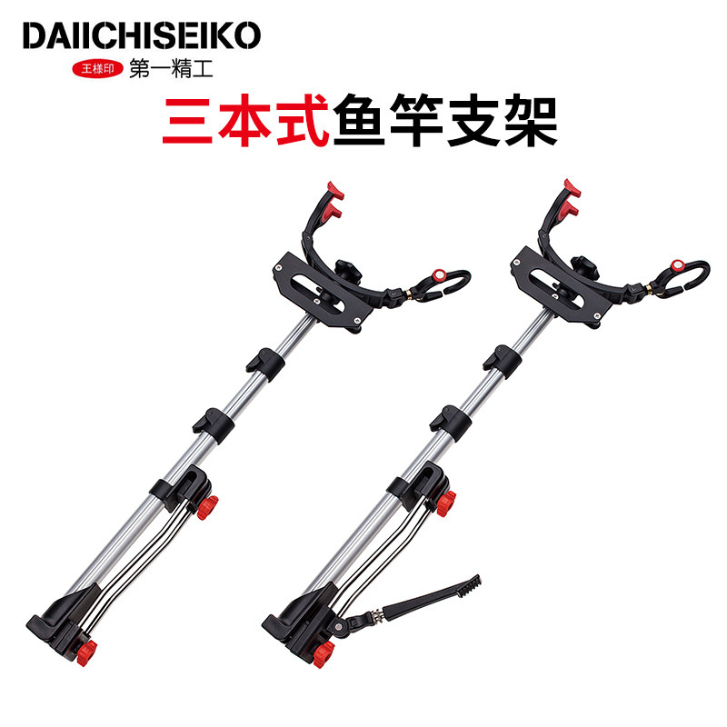 第一精工受三郎小继三段式竿架图片