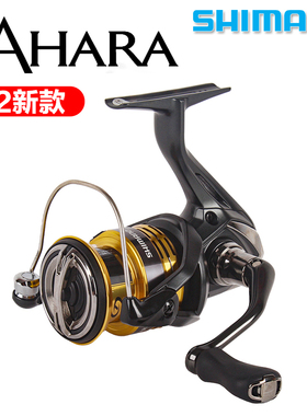 22新款SHIMANO禧玛诺SAHARA撒哈拉纺车轮路亚轮海钓轮远投轮渔轮