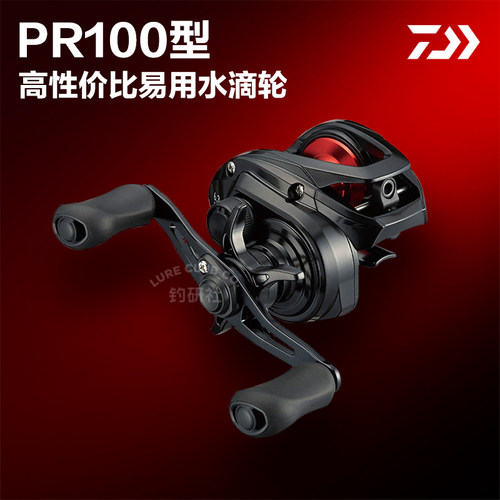 达亿瓦pr100入门级性价比路亚轮