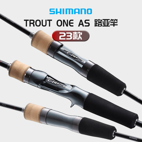 SHIMANO禧玛诺TROUTONEAS路亚竿