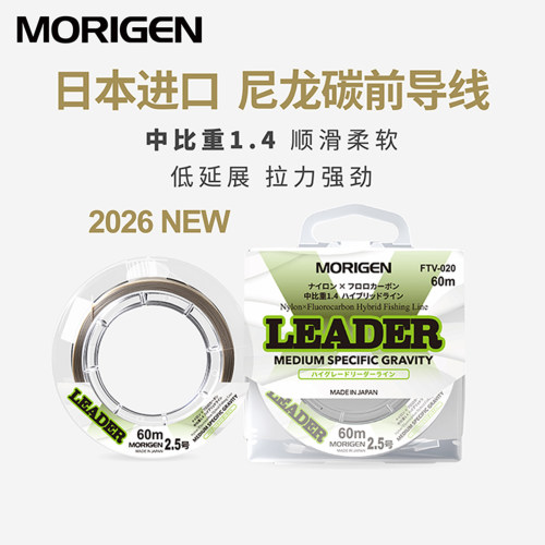 摩利根碳素鱼线拉力强低延展耐磨