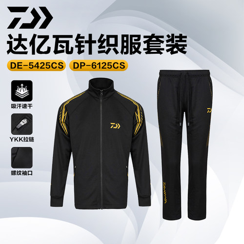 达亿瓦针织外套长裤路亚钓鱼服