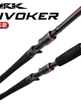 ARK新款Invoker Tour Series 路亚竿IVT系列翘嘴独节路亚泛用竿