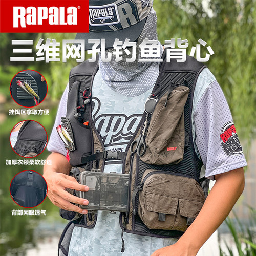Rapala乐伯乐三维网孔钓鱼背心