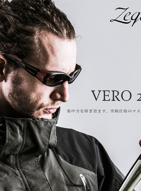 ZEQUE崭空钓鱼眼镜威罗二代VERO偏光镜户外太阳镜防紫外线斩空
