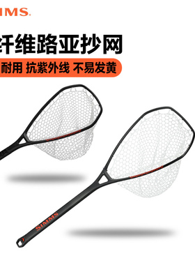 美国SIMMS碳纤维硅胶抄网溪流船钓鲈鱼竞技长柄大物渔具路亚抄网