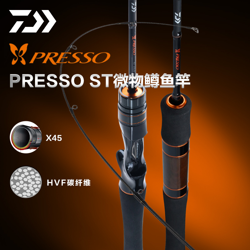 DAIWA达亿瓦PRESSOST蝴蝶鳟鱼竿