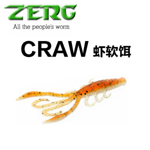 ZERG虫族CRAW虾路亚内德软饵软虾