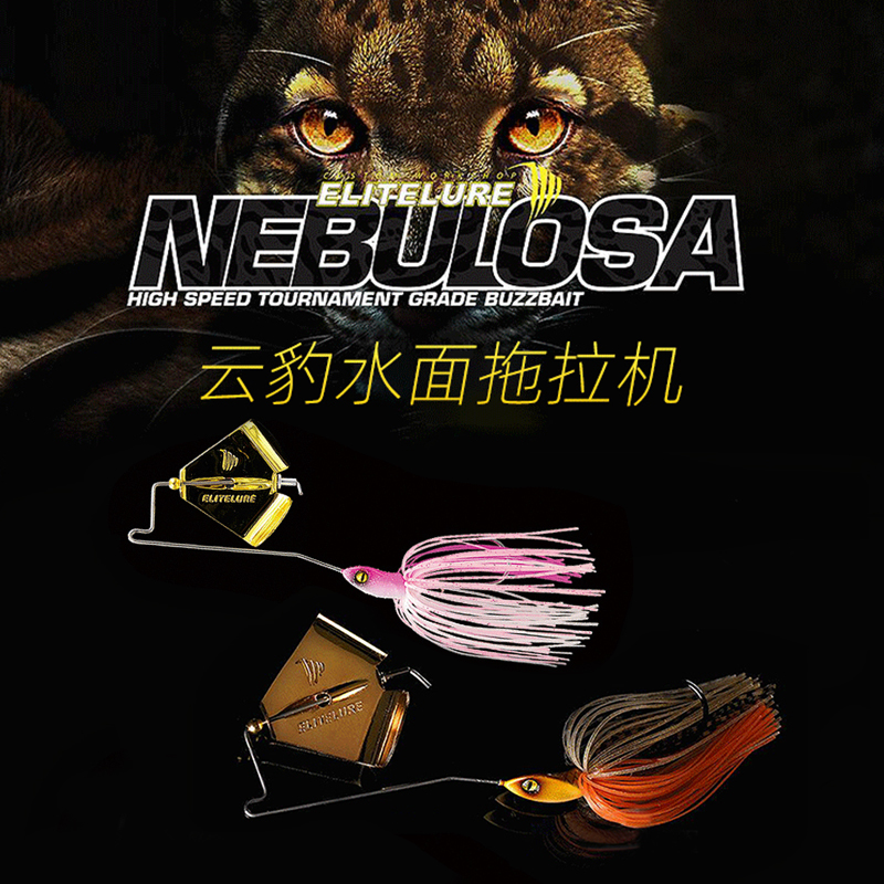 艾利特云豹复合亮片水面拖拉机