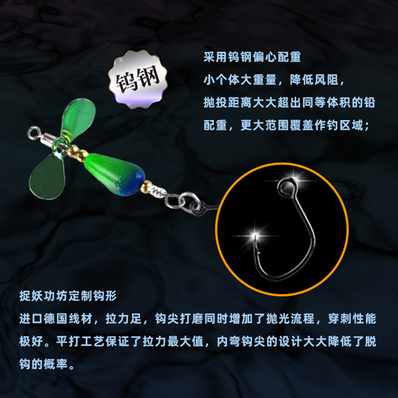捉妖工功坊鬼流星钨钢飞旋转亮片微物溪流专用路亚假饵马口鱼硬饵