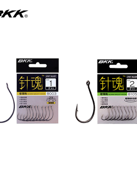 BKK路亚钩软虫软饵假饵钩倒吊钓钩针魂8003Wacky钩倒钓钩黑坑8801