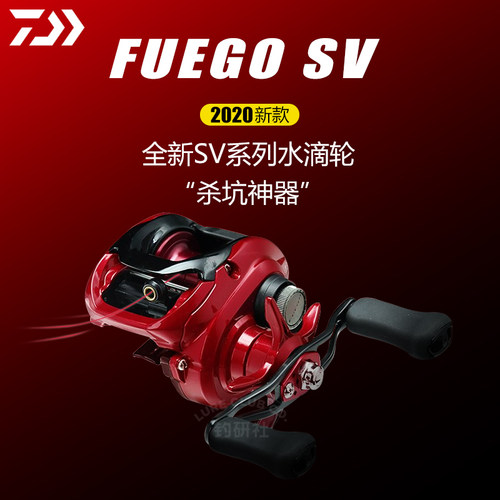 达亿瓦飞鸽SV防炸线远投水滴轮