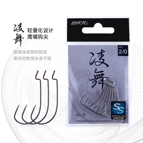 bkk9005凌舞路亚宽腹鳜鱼细条