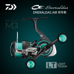 新款DAIWA达亿瓦E妹鱿鱼轮EMERALDAS AIR LT远投轮海钓鱿鱼纺车轮