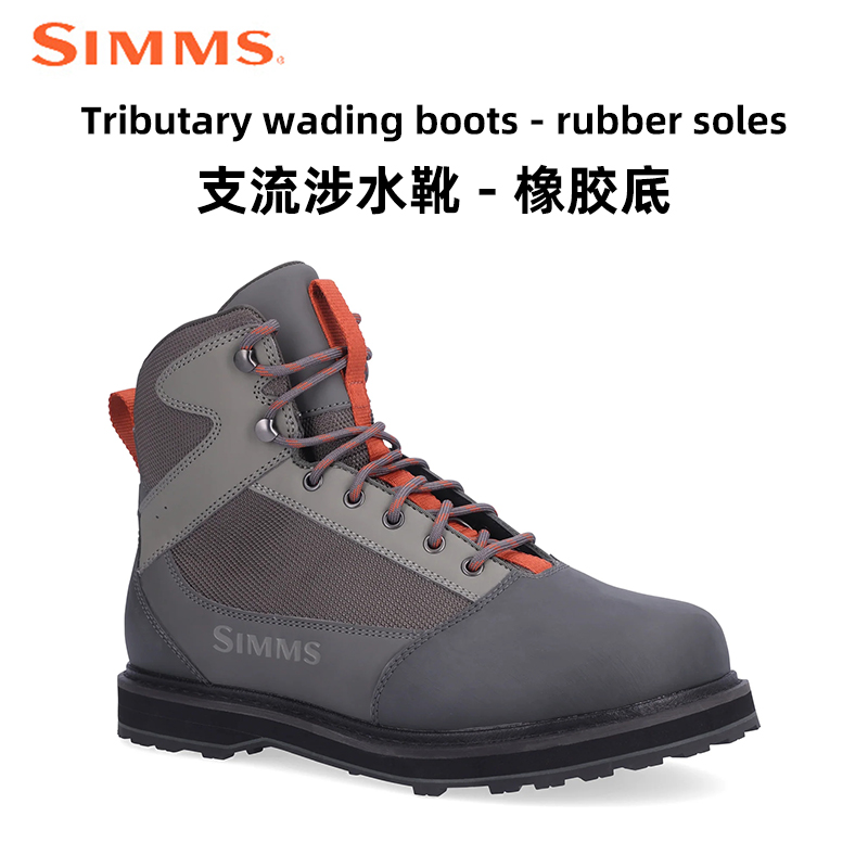 SIMMS涉水鞋支流涉水靴路亚钓鱼