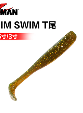 美国ZMAN软饵T尾Slim Swimz浮水路亚软饵假饵拟饵鱼饵