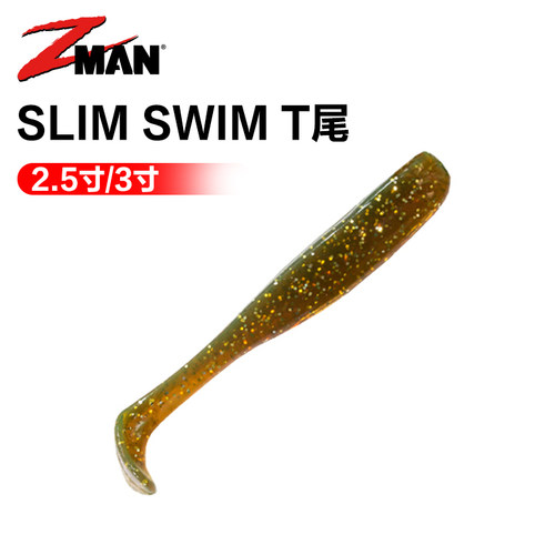 ZMANT尾浮水软饵路亚假饵