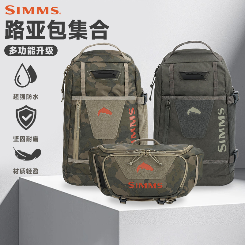 新品simms路亚包集合手提包腰包