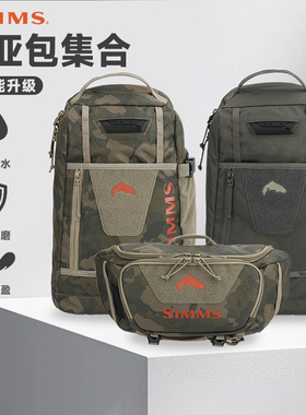 新品SIMMS路亚包集合腰包单肩包双肩包斜挎包背包多功能渔具包