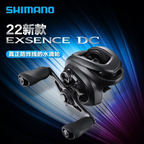禧玛诺22款EXSENCEDC水滴轮