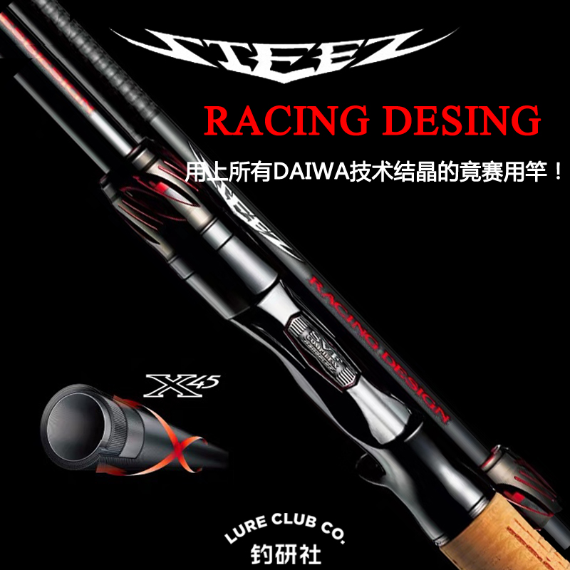 达亿瓦STEEZ RACING DESIGN RD日本进口竞赛级独节路亚竿四弟子 户外/登山/野营/旅行用品 八工竿/虾竿等钓竿 原图主图