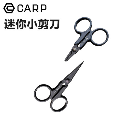 雪峰CARPPE线剪刀多功能便携
