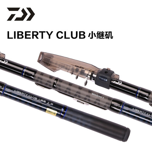 达亿瓦LBT小继矶二代短节矶钓竿