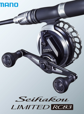 SHIMANO禧玛诺Seihakou Limited RC83筏钓轮淡水微铅筏轮钓鱼轮
