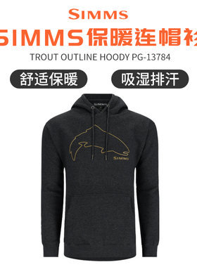 SIMMS连帽衫户外休闲垂钓路亚钓鱼服TROUT OUTLINE秋冬季长袖衫