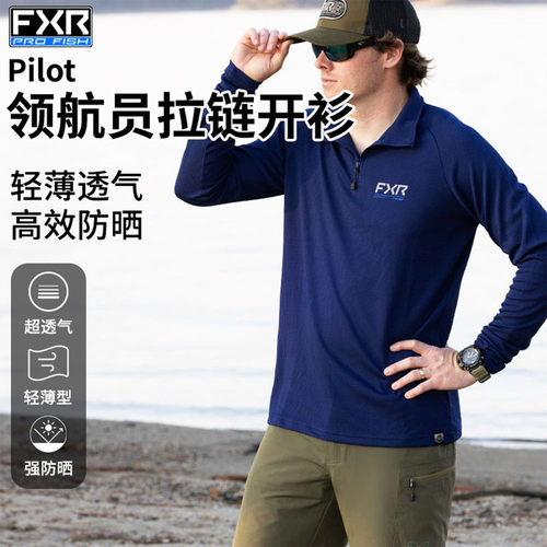 FXR26款领航员1/4拉链开衫