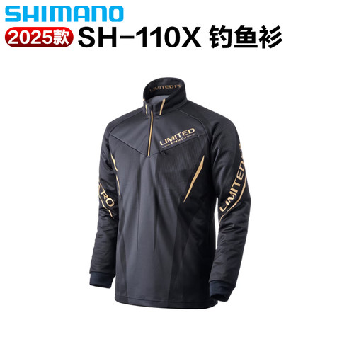 禧玛诺2025款LIMITEDPRO钓鱼衫