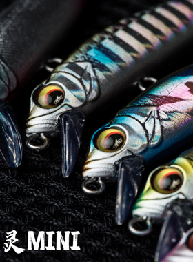 DNE幽灵MINI 50S沉水米诺颤沉溪流微物路亚饵鲈鱼鳜鱼军鱼鱼饵