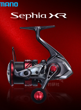SHIMANO禧玛诺Sephia XR/SS/BB鱿鱼轮双摇臂路亚轮木虾轮纺车轮