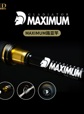 RAID路亚竿GLADIATOR MAXIMUM金森隆志旗舰竞技钓竿实心鳜鲈鱼杆