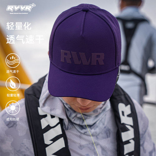 RVVR新拼网帽路亚钓鱼帽棒球帽