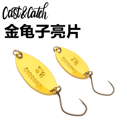 七成路亚金龟子微物亮片
