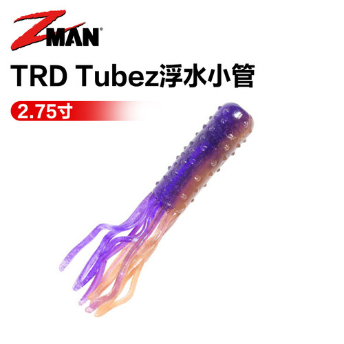 ZMAN软饵TRD小管软饵路亚假饵