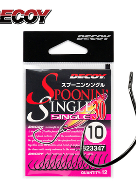 日本DECOY胜一SINGLE30锋利倒刺大眼单钩溪流路亚马口亮片青稍