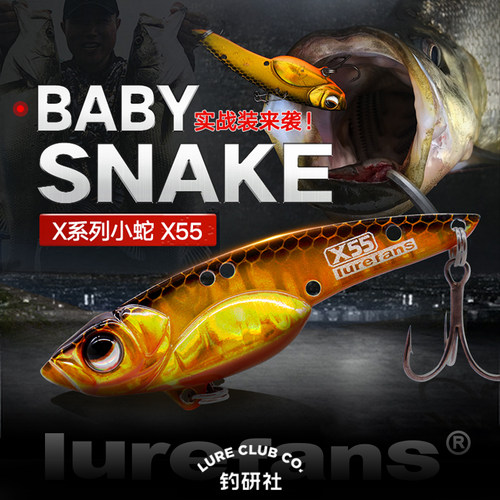 大河奔流vib小蛇路亚假饵