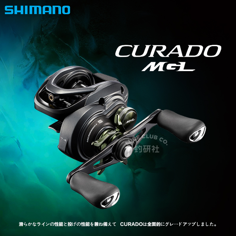 新品SHIMANO禧玛诺库拉多水滴轮CURADO MGL淡水路亚鱼轮大嘴