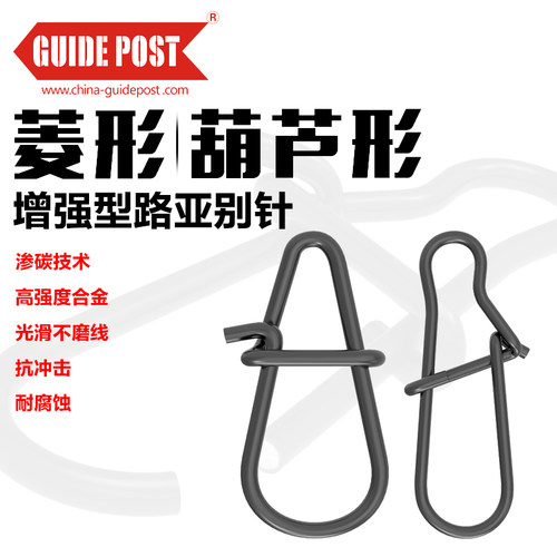 路标guidepost葫芦形增强型别针