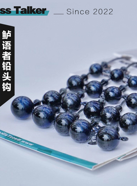 BassTalker鲈语者唤醒铅头钩无阻倒刺不易脱钩路亚软饵铅头钩