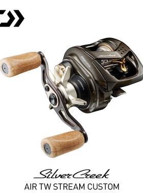 22新款DAIWA达瓦银溪SILVER CREEK水滴轮溪流微物鳟鱼路亚轮渔轮