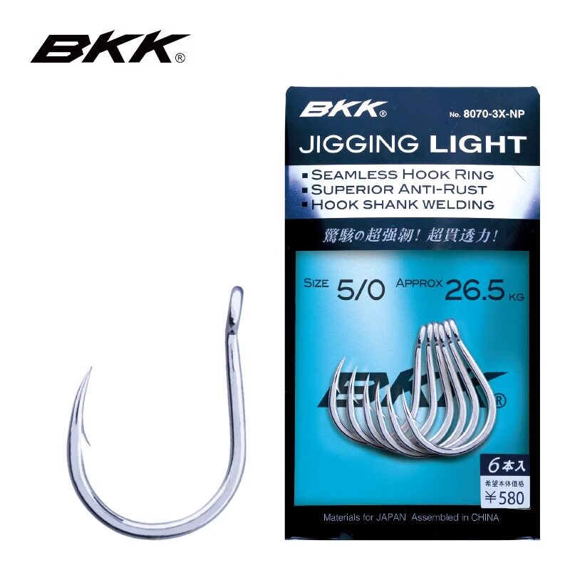 新品BKK 8070-3X-NP铁板钩亮片路亚饵单钩加强铁板钩淡海水路亚钩