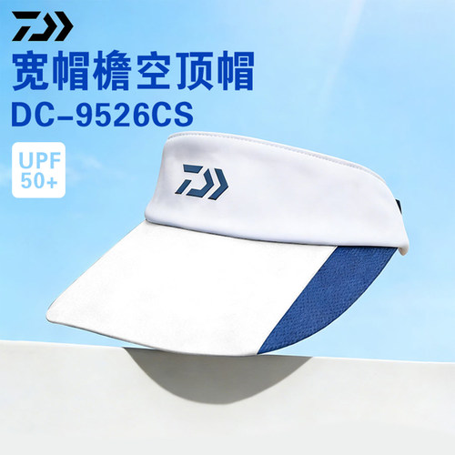 达亿瓦宽檐空顶防晒钓鱼帽