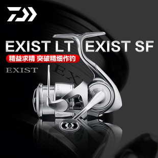 路亚淡水海钓泛用鱼轮 LT伊克斯纺车轮旗舰版 23款 DAIWA达瓦EXIST
