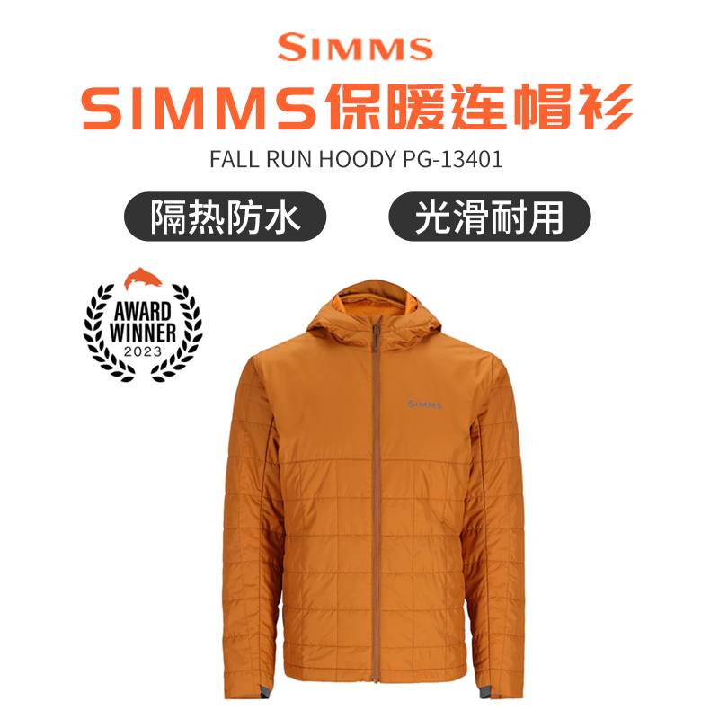 23款SIMMS冬季钓鱼连帽衫夹克