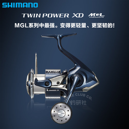 禧玛诺TWINPOWER海钓纺车轮