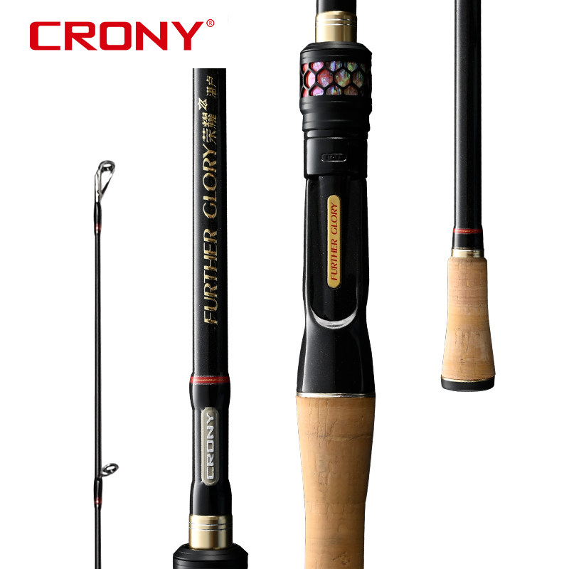 新品Crony科尼荣耀湛卢路亚竿翘嘴鲈鱼竿碳素枪柄直柄远投竿单杆