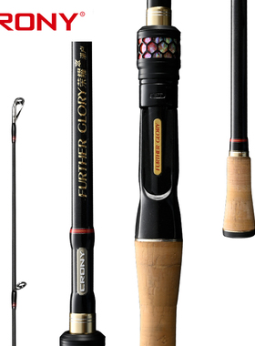 新品Crony科尼荣耀湛卢路亚竿翘嘴鲈鱼竿碳素枪柄直柄远投竿单杆